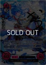 【SR+】愛を説く翼 シーダ