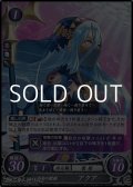 【PR】水面の歌姫 アクア(A)