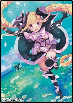 画像1: スペシャルマーカーカード「暗夜の妹姫 エリーゼ」