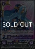 【PR】水面の歌姫 アクア(B)