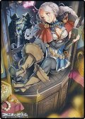 スペシャルマーカーカード「邪な空想 エポニーヌ」