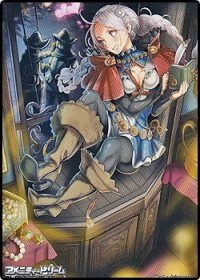 スペシャルマーカーカード「邪な空想 エポニーヌ」