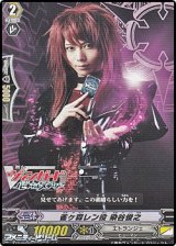 【PR】雀ヶ森レン役 染谷俊之