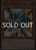 【ウルトラレア】磁石の戦士δ