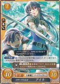 【PR】イザークの王女 アイラ