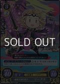 【ホログラムPR】暗夜王族の長子 マークス