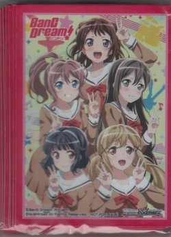 画像1: ヴァイスシュヴァルツ「BanG Dream!」特製スリーブ（赤）55枚