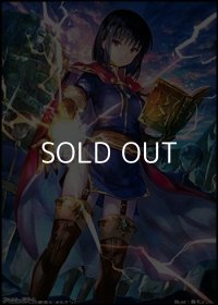 スペシャルマーカーカード「フリージの魔道士 オルエン」