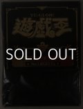 YU-GI-OH! ANNIVERSARY DECK CASE Ver.LEGEND