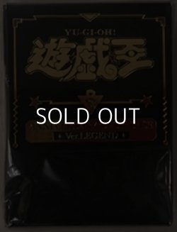 画像1: YU-GI-OH! ANNIVERSARY DECK CASE Ver.LEGEND