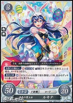 画像1: 【PR】春色の聖女王 ルキナ