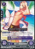 【PR】訓導の暗黒剣 マークス