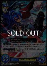 【ホログラムPR】絆の戦姫 ルキナ