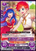 【PR】フェレ家を継ぐ者 ロイ(P16-005)