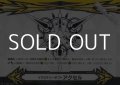 【GM】イマジナリーギフト アクセルII(ギフトシンボル)
