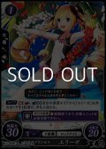 【PR】暗夜のプリンセス エリーゼ