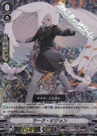 【PR】【RRR仕様】ラーク・ピジョン