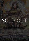 【PR】【RRR仕様】サンライトガーデンの案内人