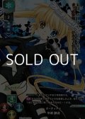 【☆特価】【P】(SR仕様)ガーディアン 中津 静流_特価