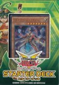 【遊戯王アーク・ファイブOCG】STARTER DECK 2016