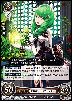 画像1: 【ST】修道院で暮らす乙女 フレン