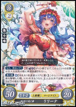 画像1: 【PR】浜辺に咲く華 リリーナ