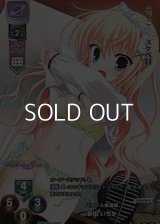 【KR】パワフル剣道妹 新田 いちか