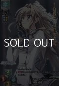 【☆特価】【P】(SR仕様)意地っ張り 瀬名 愛理