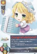 【L】クリーナーの消し美