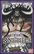【ONE PIECEカードゲーム】スタートデッキ 百獣海賊団【ST-04】