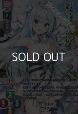 【P】(SR仕様)水龍騎士 スイレン