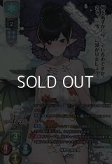 【P】(SR仕様)絢爛の吸血鬼 エマ