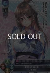 【P】甘えたがりな通い妻 一ノ瀬 穂波