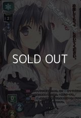 【P】(SR仕様)パタンナー 小倉 朝日