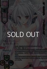 【☆特価】【SSP】土地神 涼