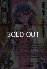 【SSP】学院一の淑女 真田 設子