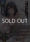 【SSP】自分の落下死体を空想する少女 雪本 さくら