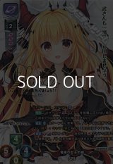 【SP】竜種の女王の娘 ハル