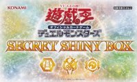 【遊戯王OCG】 SECRET SHINY BOX