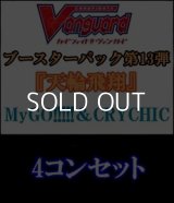 【4コン】21種各4枚+1枚BanG Dream!「MyGO!!!!!＆CRYCHIC」4コンセット