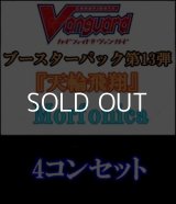 【4コン】20種各4枚+1枚BanG Dream!「Morfonica」4コンセット