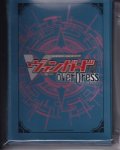 【ゲット！トレジャーキャンペーン!!】イメージカラースリーブ「御薬袋ミレイ」53枚【HG仕様】