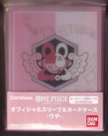 【ONE PIECEカードゲーム】オフィシャルスリーブ＆カードケース-ウタ-