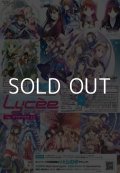 【LyceeOverture】（リセ オーバーチュア）Ver.アクアプラス 2.0 ブースターBOX