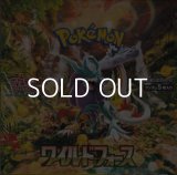 （本商品をご注文の際は入金期限にご注意ください）【ポケモンカードゲーム】スカーレット＆バイオレット 拡張パック ワイルドフォース BOX