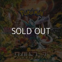 （本商品をご注文の際は入金期限にご注意ください）【ポケモンカードゲーム】スカーレット＆バイオレット 拡張パック ワイルドフォース BOX