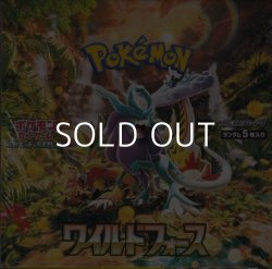 画像1: （本商品をご注文の際は入金期限にご注意ください）【ポケモンカードゲーム】スカーレット＆バイオレット 拡張パック ワイルドフォース BOX