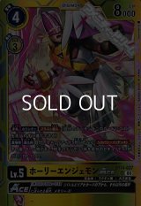 【SR】ホーリーエンジェモンACE