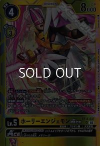 【SR】ホーリーエンジェモンACE
