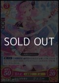 【ST+】甘え上手な聖女 ジェニー